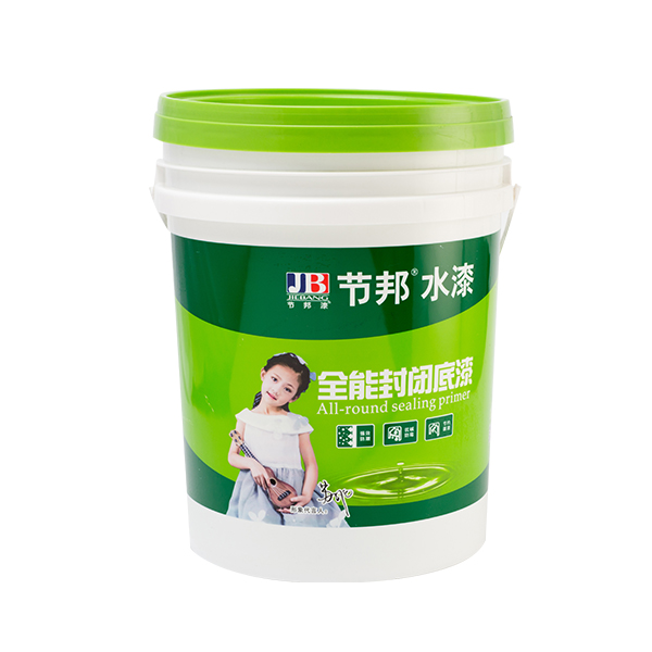 全能封闭底漆