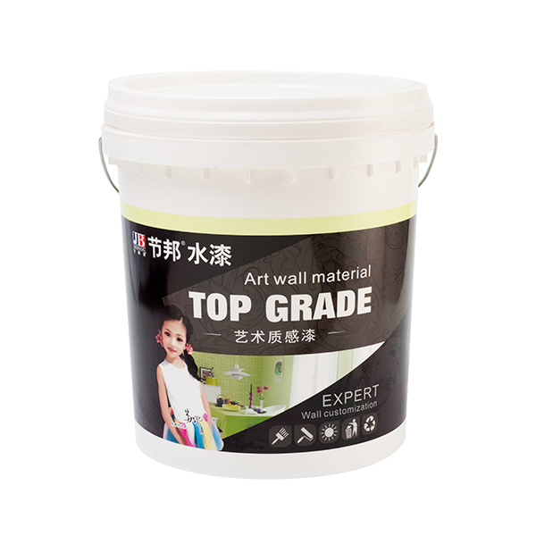 艺术质感漆